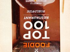 -厉家菜(德胜门总店)