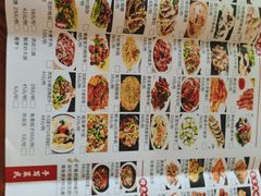 -旺金鸽(穗盐路总店)
