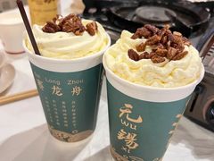 -活潑鲜跳(湖滨商业街店)