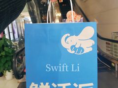 -小飞象面包公社(珠江路金鹰店)