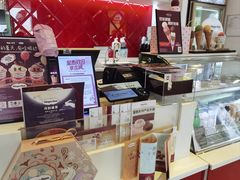 -哈根达斯(烟台振华店)