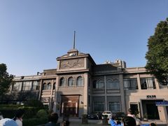 -半岛1919创意园区