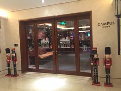 -上海崇明金茂凯悦酒店