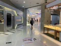 -方恒购物中心(望京小街店)