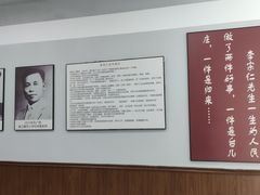 -李宗仁史料馆