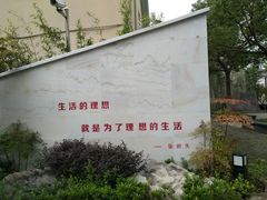 -张闻天故居