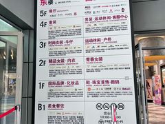 -百盛优客城市广场(天山店)