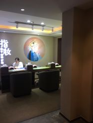 -禾颜社·精致美容