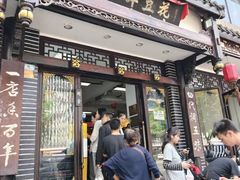 -小谭豆花(西大街店)