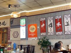 -新繁老號豌豆汤饭店·江湖菜(宝光寺店)