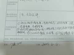 -金色雨林专注力感统学习能力培训中心