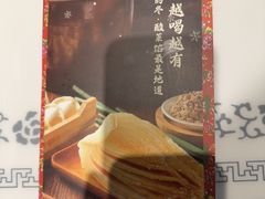 -东方饺子王臻味餐厅(新嘉坡城店)
