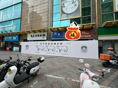 -向西村(地铁站)