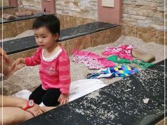 -中家鑫园温泉酒店鑫悦汤泉