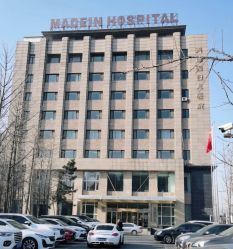 -美德因妇儿医院