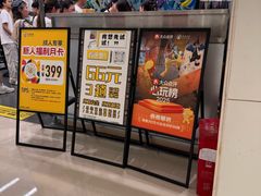 -长沙悦方ID MALL