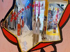 -广州保利时光里(建设大马路店)