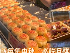 -泸溪河桃酥(秦淮夫子庙一店)