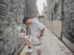 -大旗头古村