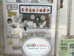 -洪馨椰子