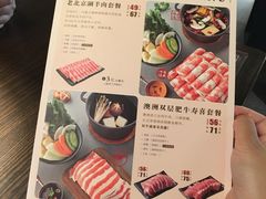 菜单-呷哺呷哺(松江开元店)