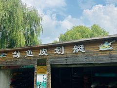 -石湖景区