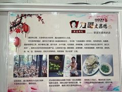 -力哥地道海南菜·联谊文昌鸡老店