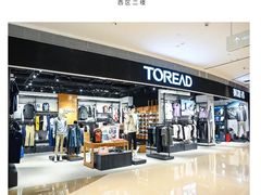 -汇邦中心ICON MALL