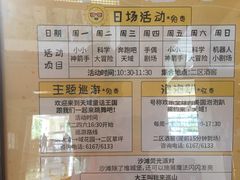 亲子活动-三亚亚龙湾天域度假酒店