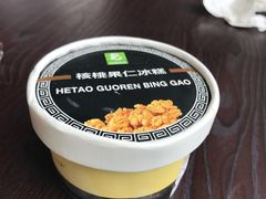-老大昌(淮海中路店)