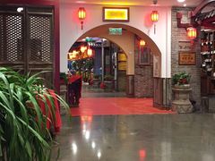 -山西会馆·晋菜·晋商宴·牌匾博物馆(胜利东街店)