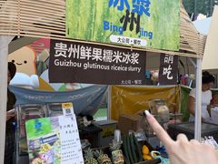 -皇城恒隆广场