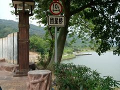 -风云岭森林公园