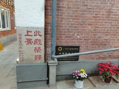 -广州基督教救主堂