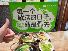 -小满手工粉(北京来福士店)