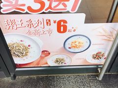 -麦当劳(杭州西湖银泰百货店)