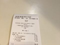 -麦当劳(长泰商业广场店)