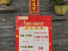 -和乐喜点(宝岗大道店)