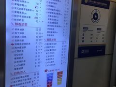 -CoCo都可(搜秀城店)