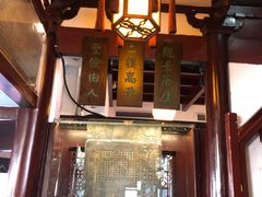 -豫园湖心亭茶楼
