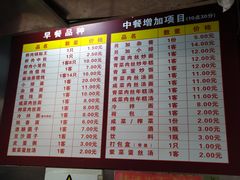 菜单-天天锅贴王(迎凤街店)