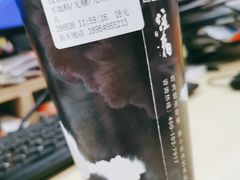 沉身随深焙鲜奶茶-注春·荞麦奶茶(新天地旗舰店)