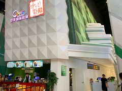 -中影国际影城(CINITY LED横岗店)