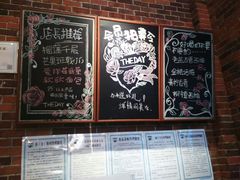 菜单-THEDAY蛋糕(团结路店)