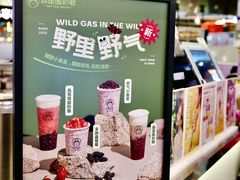 -我是酸奶君(壹方城店)