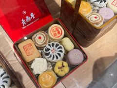 -老鼎丰糕点铺子(国贸商城店)