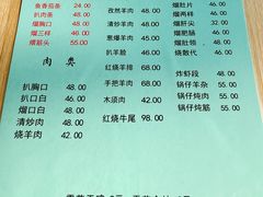 -协顺园回头馆(南顺城路店)