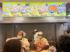 -嘉州海汇源老烧麦店