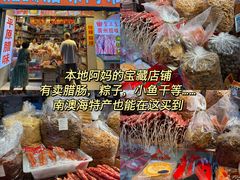 -阿娟牛肉丸·手打牛肉丸·现做现卖