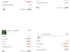 -英皇电影城(平安金融中心IMAX激光店)